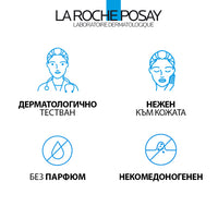 La Roche-Posay Toleriane Rosaliac AR Concentrate Коригираща хидратираща грижа 40мл 807043 - Снимка 5 от 7
