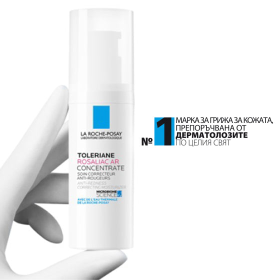 La Roche-Posay Toleriane Rosaliac AR Concentrate Коригираща хидратираща грижа 40мл 807043 - Снимка 7 от 7