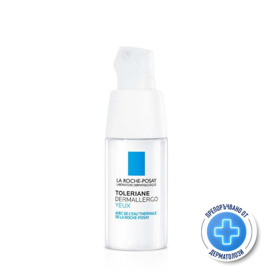 La roche-posay toleriane dermallergo крем околоочен 20мл. 757515
