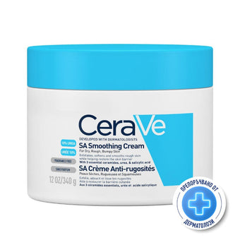 compare product Cerave sa изглаждащ крем, суха и груба кожа, 340 г 684101 /буркан/