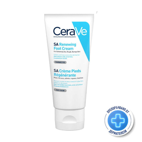 Cerave sa обновяващ крем за крака, суха кожа, 88 мл 597296