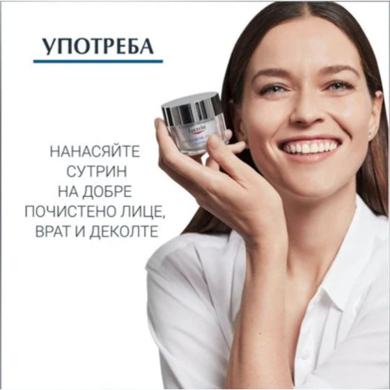 Eucerin hyaluron-filler дневен крем spf 30 50 мл - Снимка 3 от 4