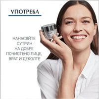 Eucerin hyaluron-filler дневен крем spf 30 50 мл - Снимка 3 от 4