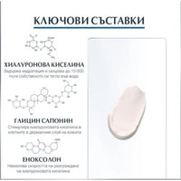 Eucerin hyaluron-filler дневен крем spf 30 50 мл - Снимка 4 от 4