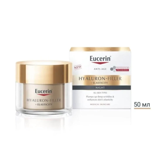 Eucerin hyaluron filler + elasticity нощен крем 50мл