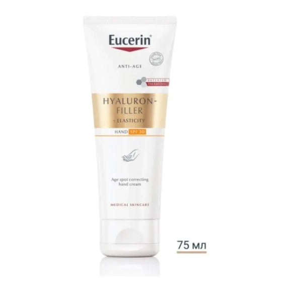 Eucerin hyaluron filler + elasticity kрем за ръце 75мл Годен до: 28.2.2026 г.