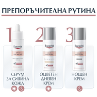 Eucerin anti-pigment серум за сияйна кожа, 30мл - Снимка 2 от 7
