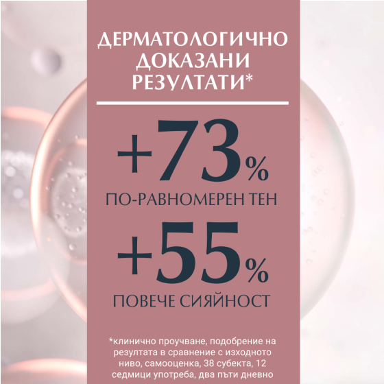 Eucerin anti-pigment серум за сияйна кожа, 30мл - Снимка 3 от 7