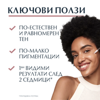 Eucerin anti-pigment серум за сияйна кожа, 30мл - Снимка 4 от 7