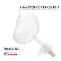 Eucerin anti-pigment серум за сияйна кожа, 30мл - Снимка 5 от 7