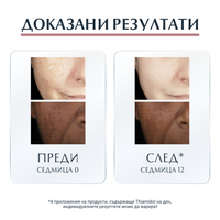 Eucerin anti-pigment серум с двойно действие 30мл - Снимка 3 от 8