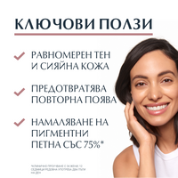 Eucerin anti-pigment серум с двойно действие 30мл - Снимка 4 от 8