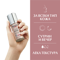 Eucerin anti-pigment серум с двойно действие 30мл - Снимка 6 от 8