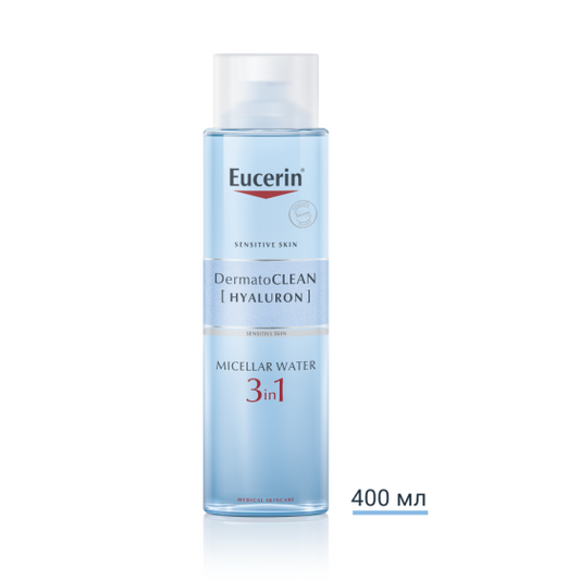 Eucerin dermatoclean мицеларен разтвор 3 in 1 400мл