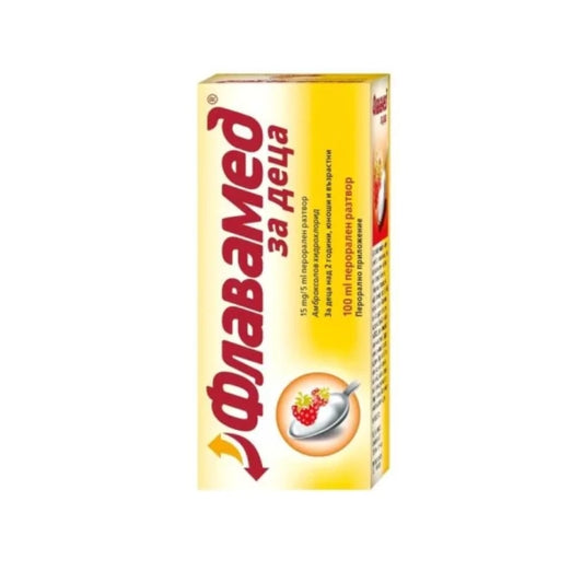 FLAVAMED Флавамед  детски сироп при влажна кашлица 15мг/мл х100мл