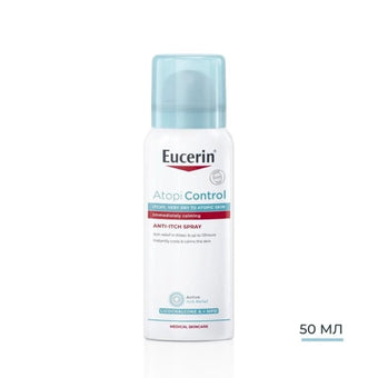 compare product Eucerin atopicontrol спрей при сърбеж 50мл