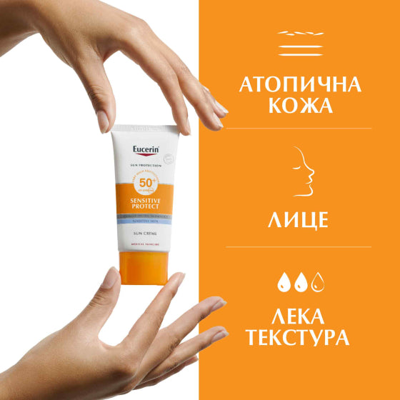 Eucerin слънцезащитен крем за лице spf 50+ 50мл - Снимка 3 от 7
