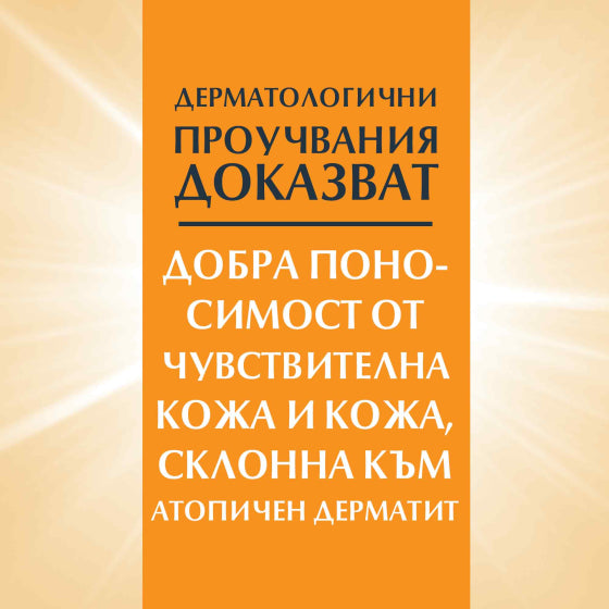 Eucerin слънцезащитен крем за лице spf 50+ 50мл - Снимка 5 от 7