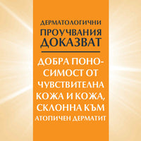 Eucerin слънцезащитен крем за лице spf 50+ 50мл - Снимка 5 от 7