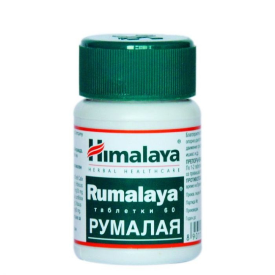 HIMALAYA Румалая таблетки при артрити, ставни болки и радикулити х60 Himalaya