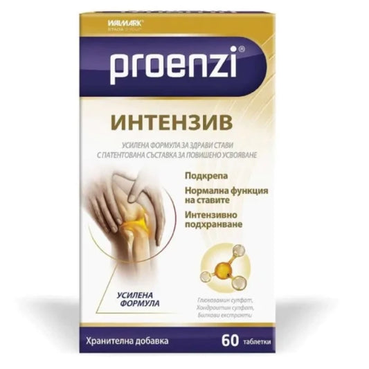 PROENZI Проензи интензив таблетки за здрави стави х60 Walmark