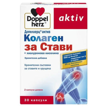 compare product Doppelherz active Колаген капсули за здрави стави х30