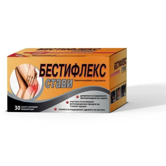 BESTIFLEX Бестифлекс стави сашета х30
