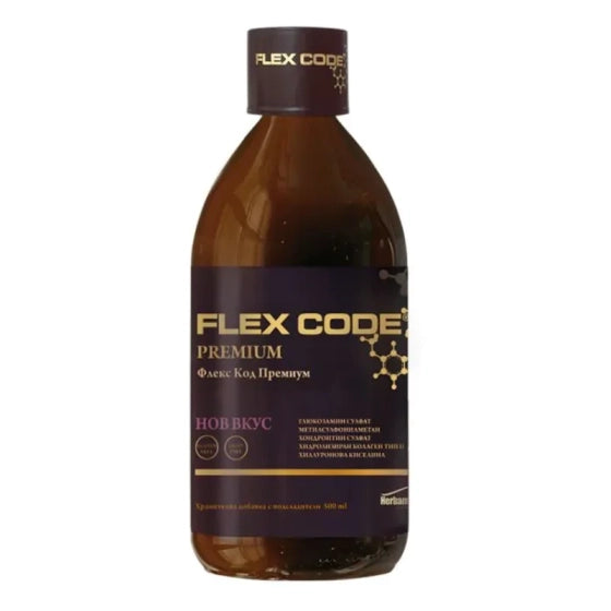 FLEXCODE Флекс Код Премиум сироп при ставни и артритни заболявания нов вкус 500мл