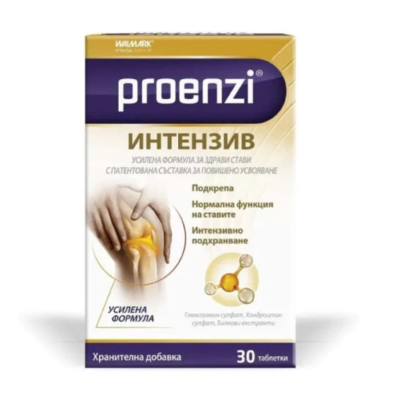 PROENZI Проензи интензив таблетки за здрави стави, кости и мускули х30 Walmark