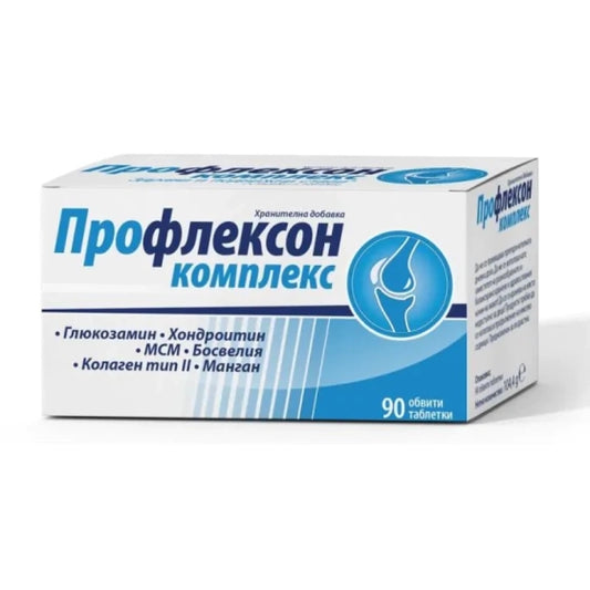 PROFLEXON Профлексон комплекс таблетки за стави х90