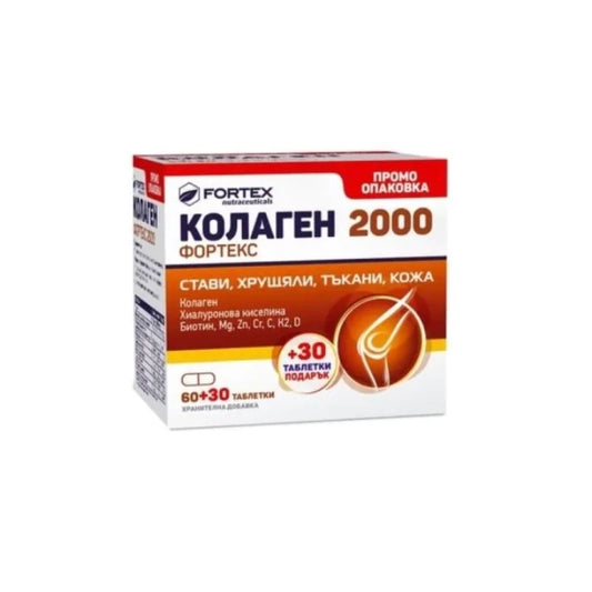 COLLAGEN FORTEX Колаген 2000 таблетки за стави, хрущяли, тъкани и кожа х60 + 30 таблетки Fortex