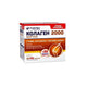 COLLAGEN FORTEX Колаген 2000 таблетки за стави, хрущяли, тъкани и кожа х60 + 30 таблетки Fortex