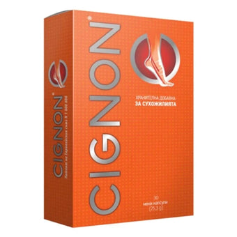 compare product Сигнон капсули за стави х30