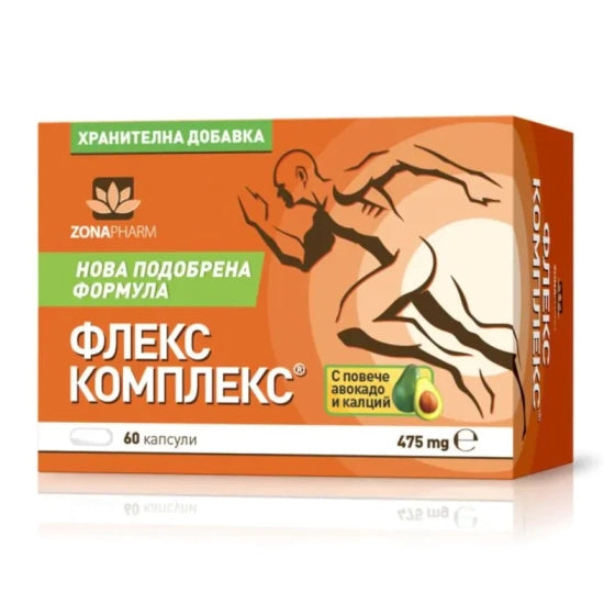 FLEX COMPLEX Флекс комплекс капсули за здрави стави 475мг х60