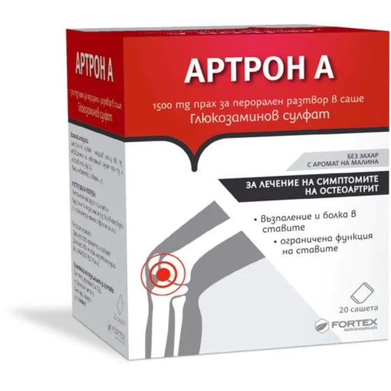 ARTRON A Артрон А саше при остеоартрит 1500мг х20 Fortex