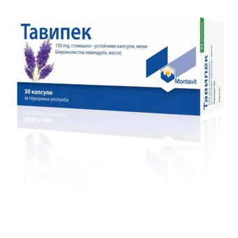 compare product Тавипек капсули при кашлица 150мг х30