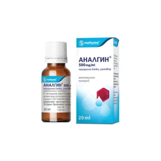 ANALGIN Аналгин капки при болка и температура 500мг/мл 20мл Софарма