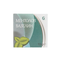 GALEN PHARMA Ментол маз при дерматози, уртикария 15гр - Снимка 2 от 2