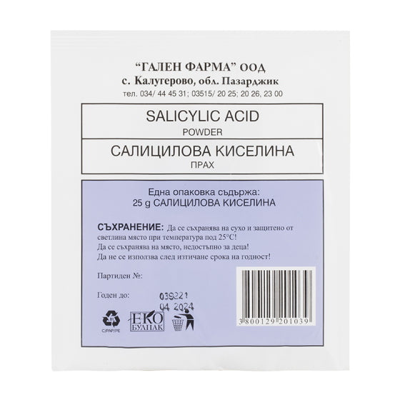GALEN PHARMA Ацидум салициликум 25гр - Снимка 1 от 2