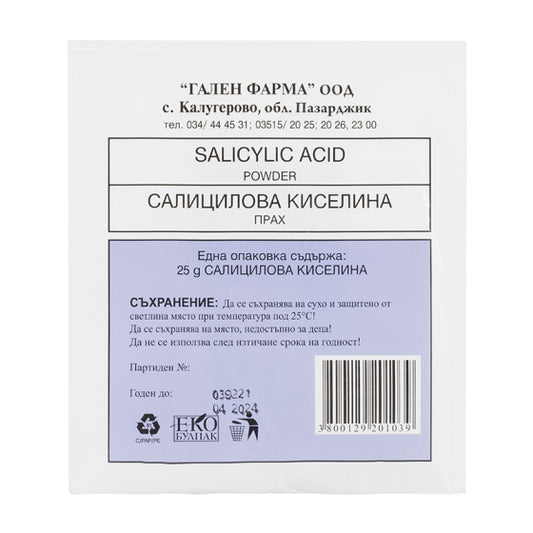 GALEN PHARMA Ацидум салициликум 25гр - Снимка 1 от 2