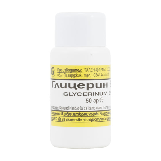 GALEN PHARMA Глицерин 85% 0,50гр - Снимка 1 от 2