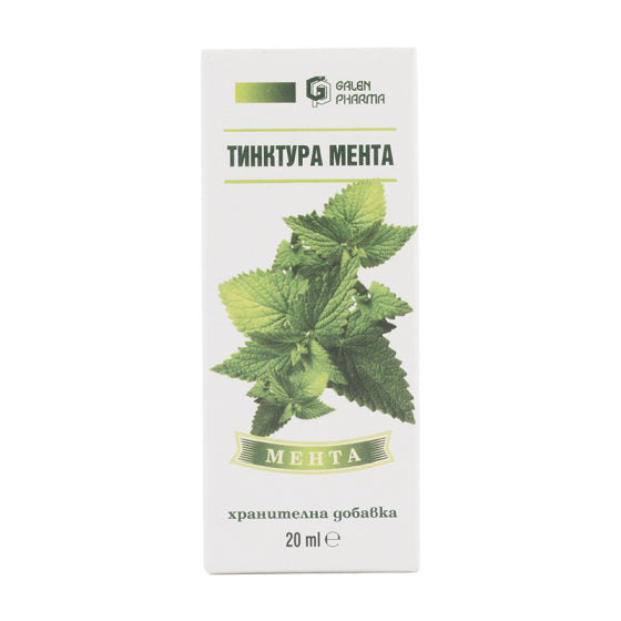 GALEN PHARMA Тинктура мента 20 мл - Снимка 1 от 2
