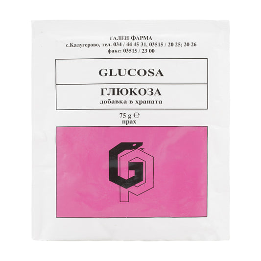 GALEN PHARMA Глюкоза на прах 75 гр. - Снимка 1 от 2