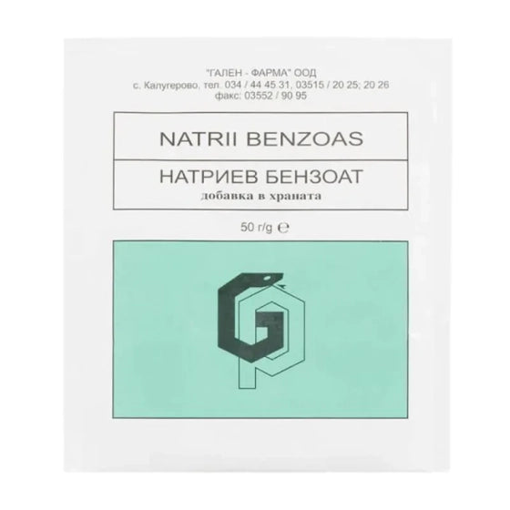 GALEN PHARMA Натриев бензоат 50гр