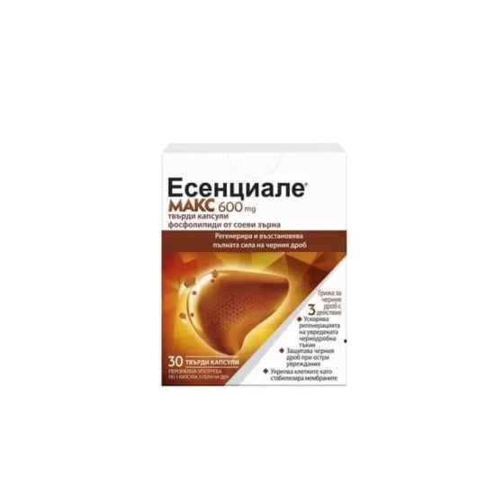 ESSENTIALE Есенциале Макс капсули за черен дроб 600мг х30