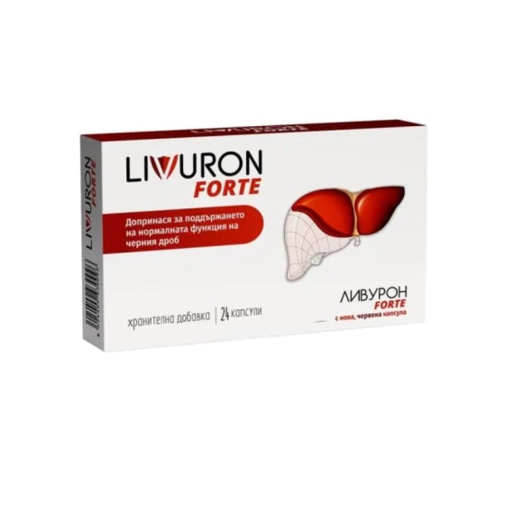LIVURON Ливурон форте капсули х 24 Годен до: 28.2.2026 г.