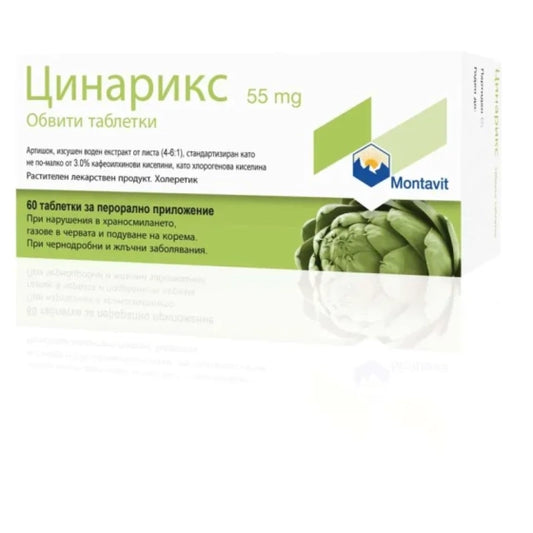 CYNARIX Цинарикс таблетки при газове, подуване и нарушено храносмилане х60 Montavit