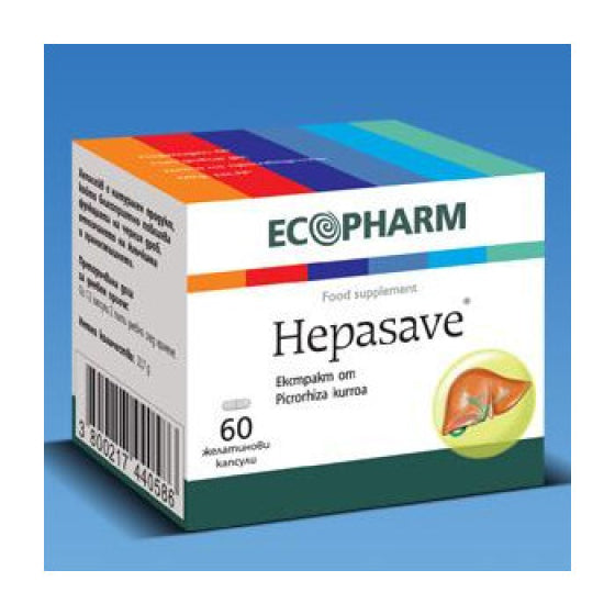 HEPASAVE Хепасейв капсули за здрав черен дроб х60 Ecopharm