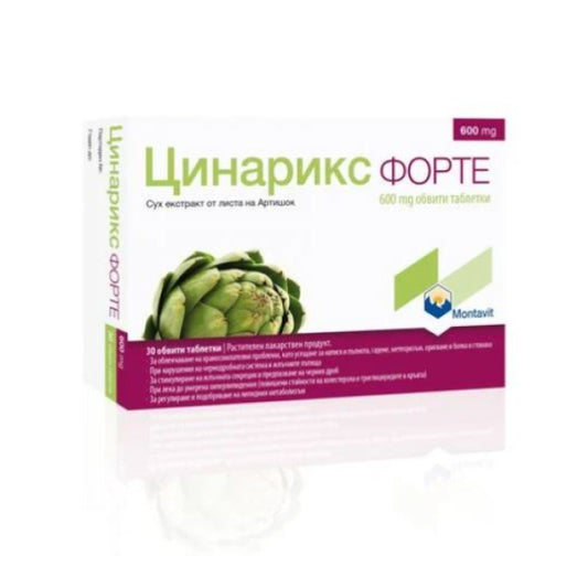 CYNARIX Цинарикс Форте таблетки  при храносмилателни проблеми 600мг х30 Montavit