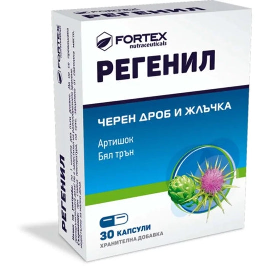 REGENIL Регенил капсули за черен дроб и жлъчка х30 Fortex